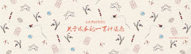 创意元素小图标文字效果jpg设计背景_新图网 https://ixintu.com 元素 创意 图标 效果 文字