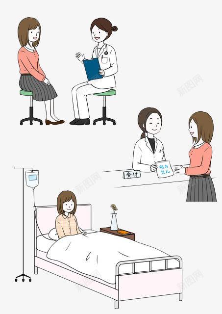 医生治病png免抠素材_新图网 https://ixintu.com 值班 医生 卡通 治病