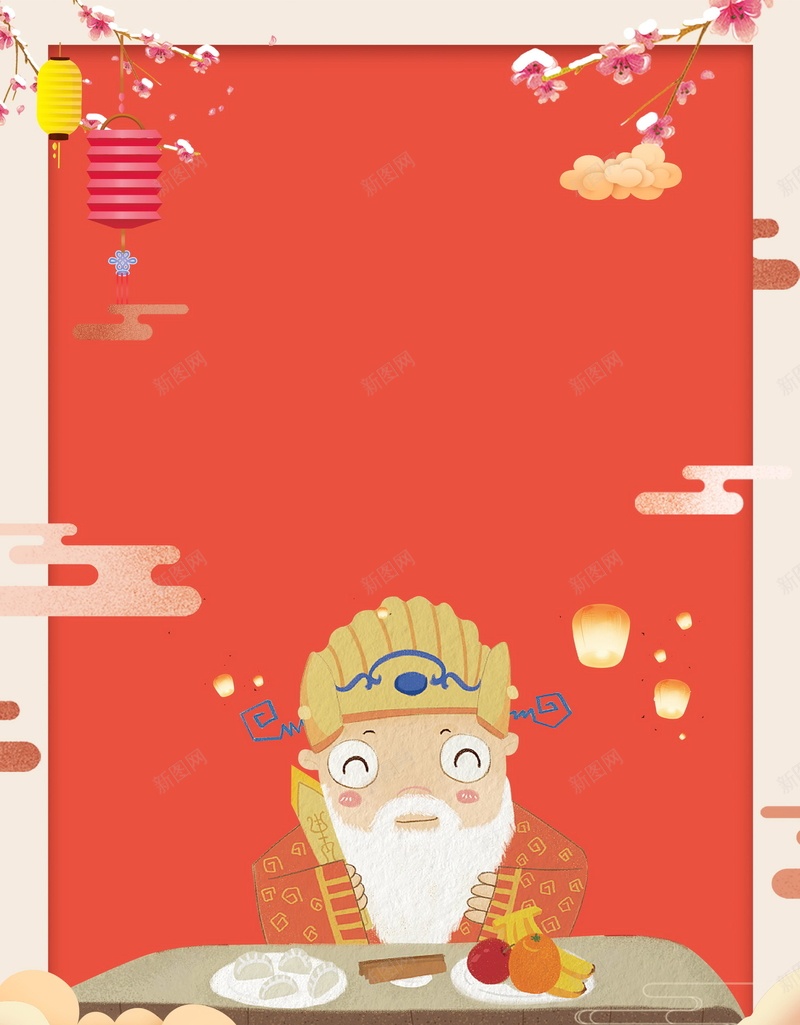 红色喜庆新年财神到PSDpsd设计背景_新图网 https://ixintu.com 2018年 PSD源文件 PSD素材 分层文件 喜庆 恭喜发财 新年 春节 狗年 红色 背景模板 背景海报 背景素材 财神到 过年 门神 高清背景