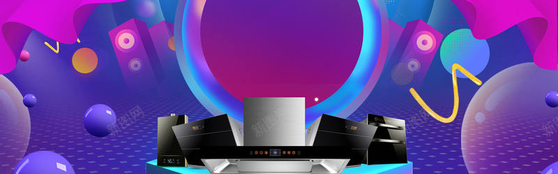 厨房家电促销季紫色bannerpsd设计背景_新图网 https://ixintu.com 促销 双12 双12狂欢节 双十二返场 天猫双12 狂欢再续爆款返场 狂欢炫酷促销海报 返场继续