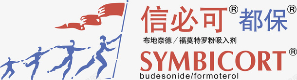 信必可医药logo矢量图图标ai_新图网 https://ixintu.com 保健 信必可 医疗 医疗logo 医疗器械logo 医药 医药logo 卫生 矢量图