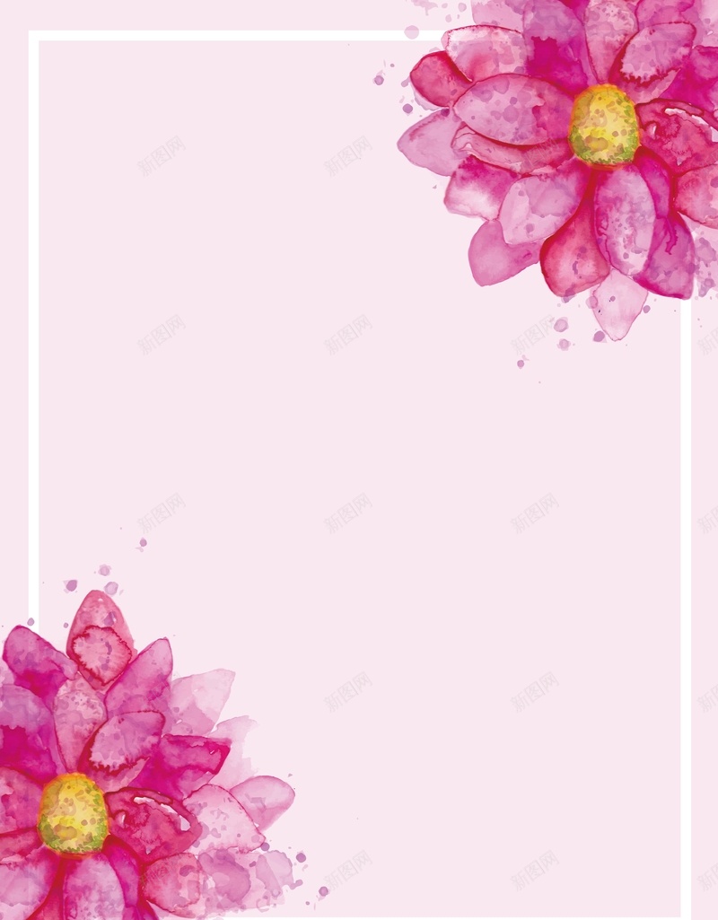 矢量水彩花朵边框浪漫背景ai设计背景_新图网 https://ixintu.com 女性 婚庆 手绘 梅花 梦幻 水彩 浪漫 矢量 粉色 背景 花朵 边框 矢量图
