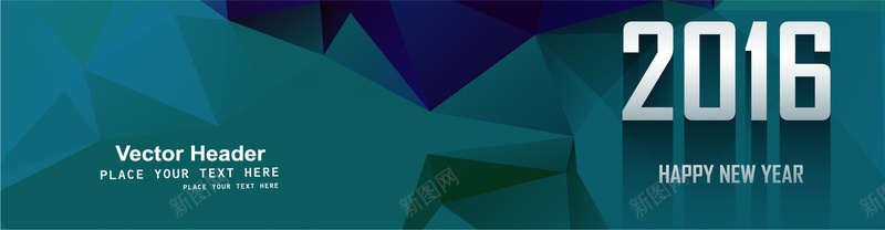2016年几何体背景矢量图ai设计背景_新图网 https://ixintu.com 2016 happy new year 几何 几何体 扁平 海报banner 深蓝色 渐变 矢量图