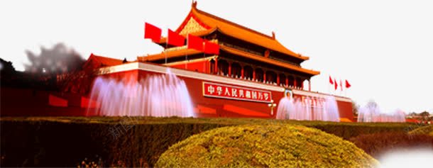 天安广场大楼国旗png免抠素材_新图网 https://ixintu.com 国旗 大楼 广场