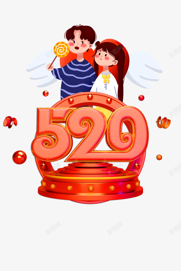 520情人节手绘情侣翅膀psd免抠素材_新图网 https://ixintu.com 520 情人节 手绘情侣 翅膀