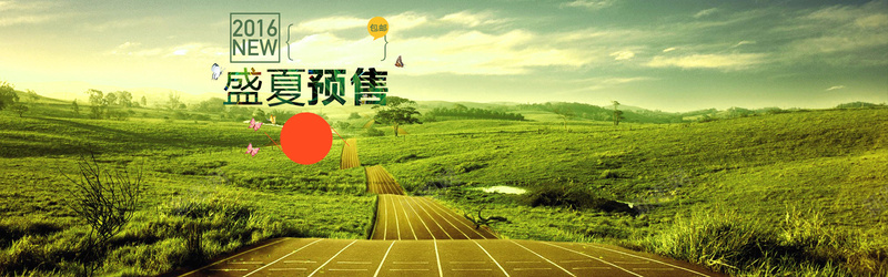 盛夏预售psd设计背景_新图网 https://ixintu.com 海报banner 男鞋背景 盛夏预售 秋季背景 秋装上新 绿色 跑道