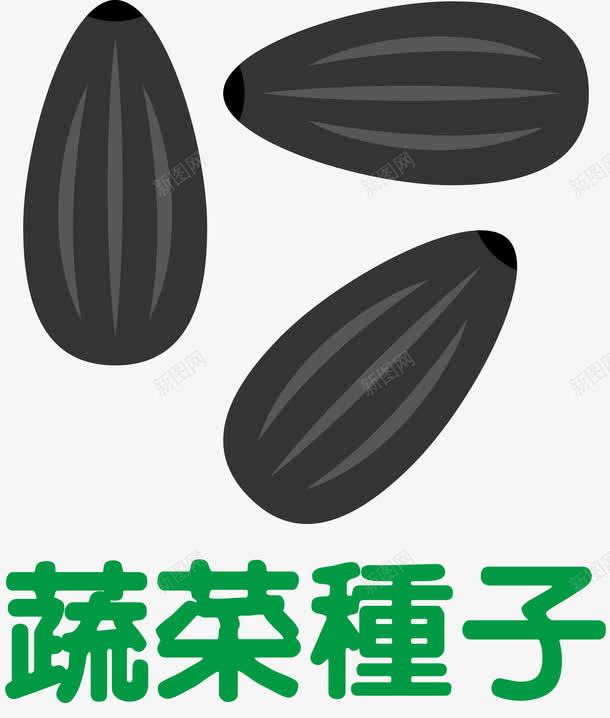 嫩芽种子发芽到开花过程视频png免抠素材_新图网 https://ixintu.com 农作物种子 卡通种子花 小白菜种子 手中种子 种子泥土 科学的种子 简笔画种子 绝处逢生种子 蔬菜种子