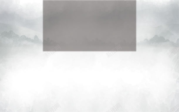 水墨风格渲染背景jpg设计背景_新图网 https://ixintu.com 图片 水墨 渲染 背景 风格