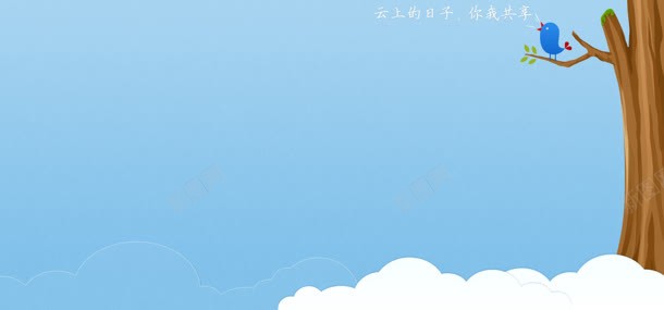 蓝色卡通背景jpg设计背景_新图网 https://ixintu.com 卡通背景 彩色背景 梦幻背景 背景 鸟