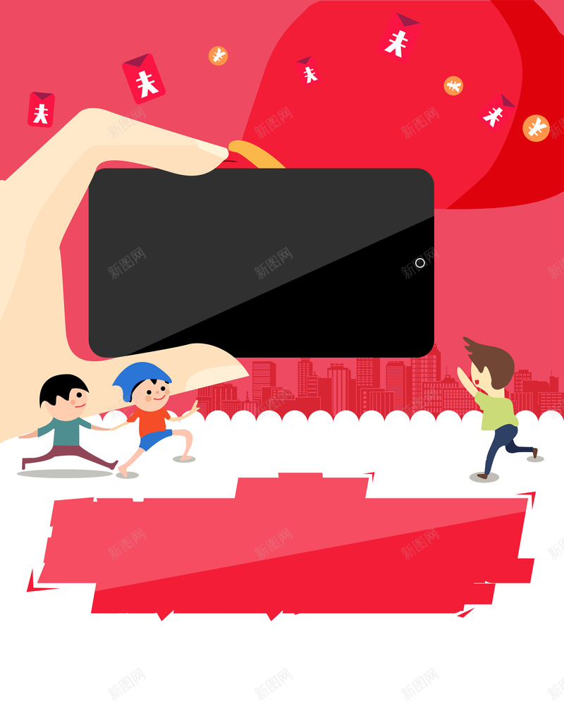扫码海报背景图矢量图ai设计背景_新图网 https://ixintu.com 卡通 手机 手绘 扫码 海报 白色 童趣 红色 矢量图