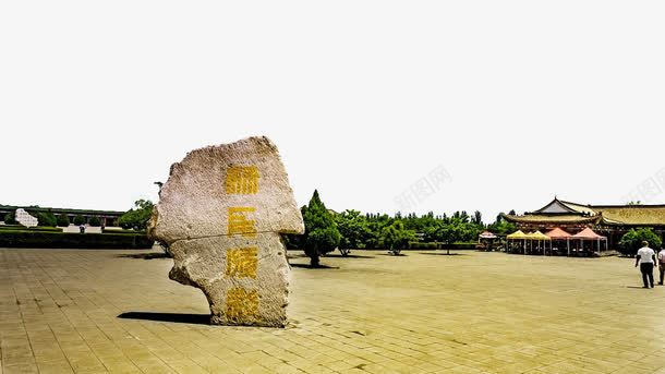 银川西夏王陵一角png免抠素材_新图网 https://ixintu.com 名胜古迹 图片素材库 地方景点 实物图 摄影图 旅游景点 西夏王陵 银川 风景图 高清图片