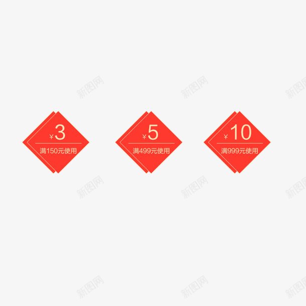红色优惠券png免抠素材_新图网 https://ixintu.com 10元 3元 5元 优惠券 促销 红色 装饰