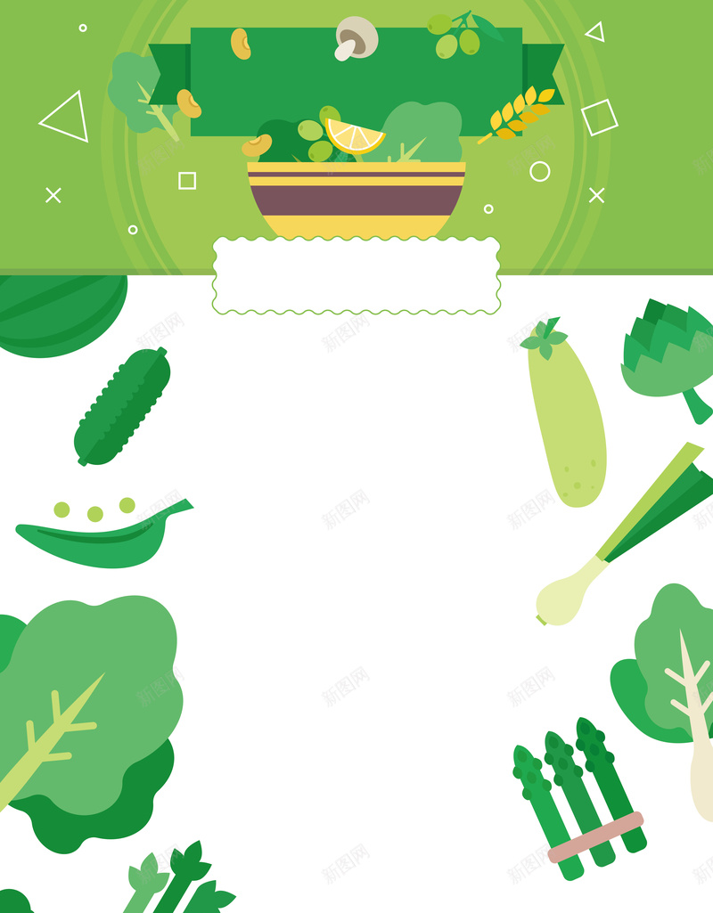 矢量卡通手绘蔬菜绿色背景ai设计背景_新图网 https://ixintu.com 卡通 手绘 白色 矢量 童趣 绿色 美食 背景 菜单 蔬菜 餐饮 矢量图