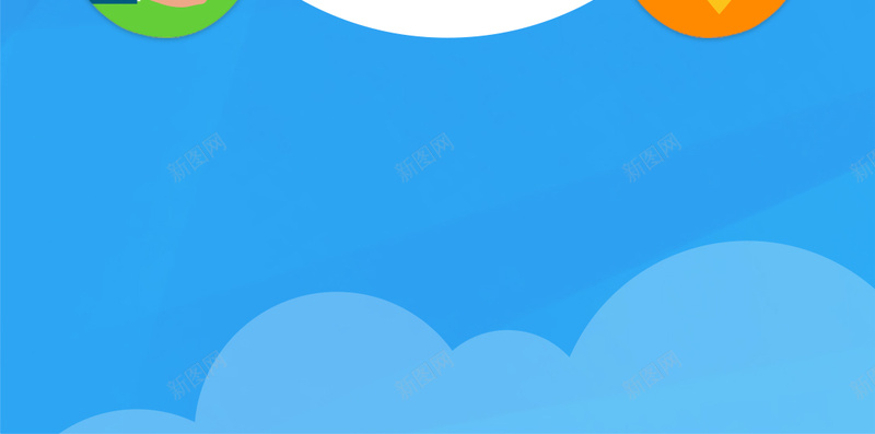 蓝色扁平化手机APP启动页psd设计背景_新图网 https://ixintu.com psd 几何 几何背景 启动页 引导页 扁平 扁平化 手机APP 渐变 蓝色 闪屏