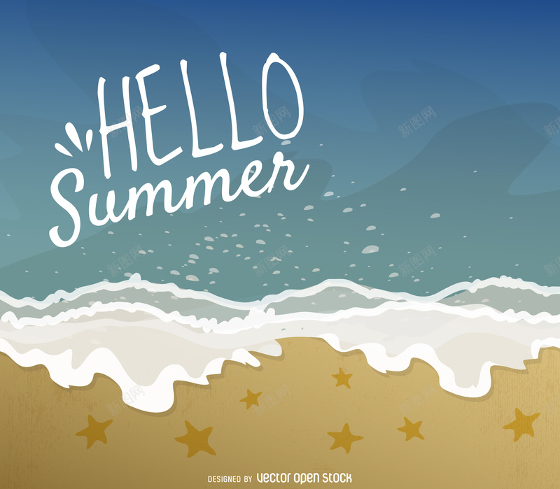 你好夏天沙滩主题海报背景矢量图ai设计背景_新图网 https://ixintu.com 你好夏天 卡通 手绘 插画海浪 沙滩 海报 海浪 矢量图 童趣 背景