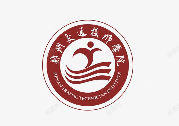 郑州交通技师学院标志图标png_新图网 https://ixintu.com logo 技师学院 郑州 郑州交通技师学院标志