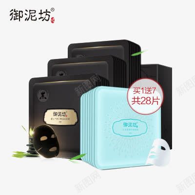 御泥坊面膜png免抠素材_新图网 https://ixintu.com 产品实物 护理 美白 面膜