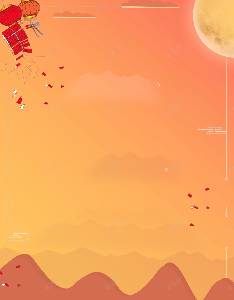 2018欢度春节回家过年背景psd设计背景_新图网 https://ixintu.com 2018年 2018春节 PSD源文件 PSD素材 中国风 分层文件 喜庆 回家的路 回家过年 戊戌年 新年 新年快乐 新春 春运 狗年 狗年吉祥 狗年大吉 生肖狗 红色 背景模板 背景海报 背景素材 高清背景