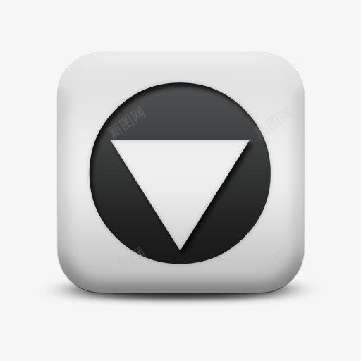 不光滑的白色的广场图标箭头箭头png_新图网 https://ixintu.com arrow arrows down icon matte square white 下来 不光滑的 不光滑的白色的广场图标箭头箭头下来固体圆Arrowsicons免费下载 图标 广场 白色的 箭头