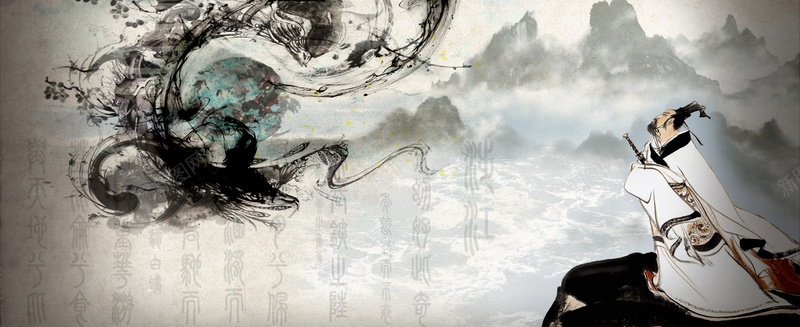 端午节水墨屈原中国风bannerpsd设计背景_新图网 https://ixintu.com banner 中国风 字体 屈原 山水 水墨 水墨云雾 端午节