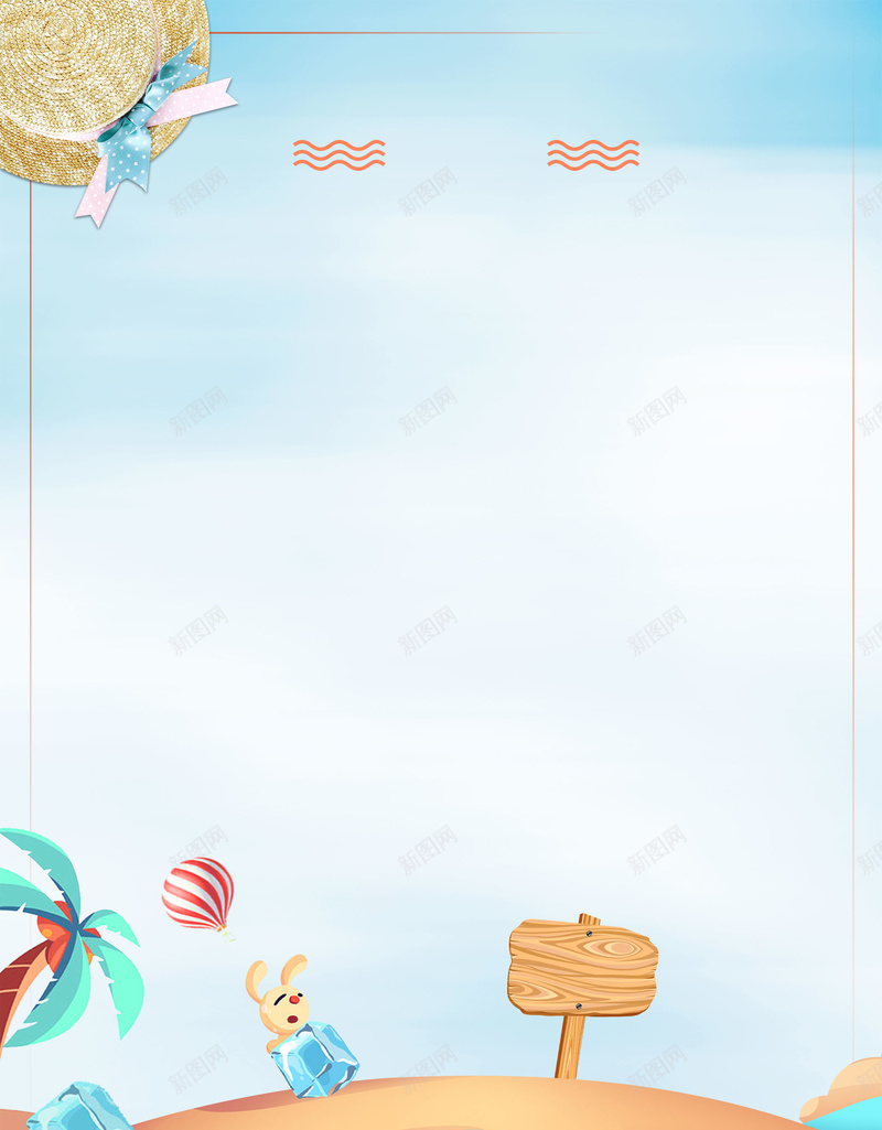 夏季沙滩泳海边旅游休闲海报psd设计背景_新图网 https://ixintu.com 夏天沙滩 夏日 旅行 旅行海报 椰子 椰子树 气球 沙滩 沙滩旅行 海报 海报设计 海边 海边旅行 海边旅行海报 花 蓝天白云 蓝色海水 设计 阳伞 阳光浴