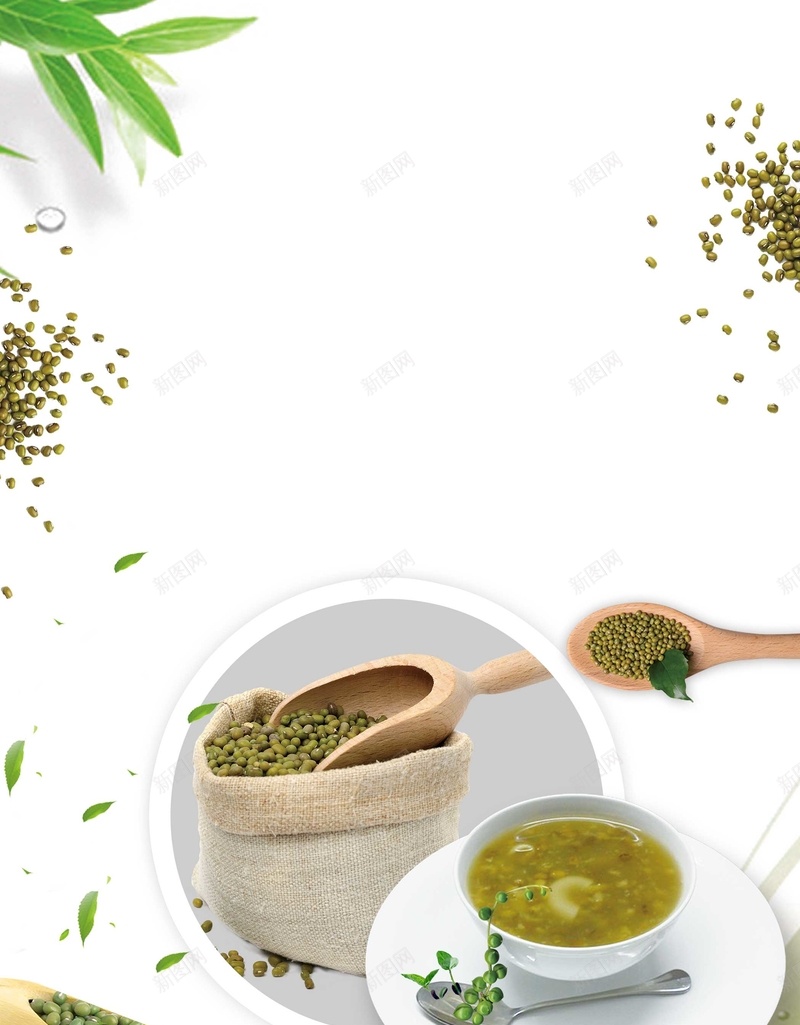 夏天绿豆冰沙背景海报psd设计背景_新图网 https://ixintu.com 冰沙茶 夏天 夏季 广告设计 海报 清凉 绿茶广告 绿豆 绿豆冰块 饮料 饮料广告
