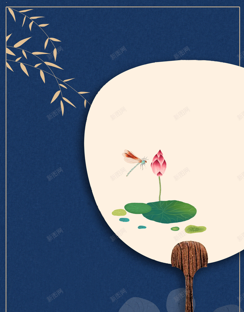 纯蓝处暑节气海报jpg设计背景_新图网 https://ixintu.com 二十四节气 处暑 夏天 夏日 天气 扇子 树叶 炎热 荷叶 荷花 酷暑
