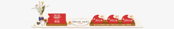 新年红色促销优惠券png_新图网 https://ixintu.com 优惠券 促销 新年 红色