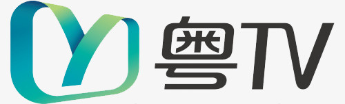 手机app粤tv应用图标png_新图网 https://ixintu.com 手机app粤tv应用图标 手机粤tv图标 粤tv 粤tvlogo设计 粤tv应用 视频