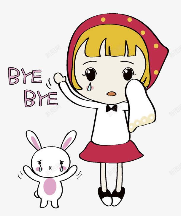 站着摆手哭泣的小女孩png免抠素材_新图网 https://ixintu.com 再见 哭泣的人 女孩 摆手