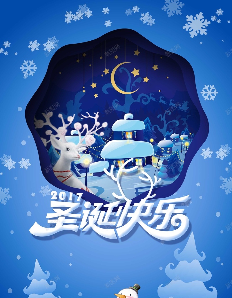 圣诞节蓝色卡通促销雪花背景psd_新图网 https://ixintu.com psd分层 促销 促销主题 冬季上新 圣诞 圣诞树 圣诞老人 圣诞节 圣诞节促销 平安夜 广告设计 海报 淘宝 源文件 狂欢圣诞节 礼物 聚划算 超市促销 雪人 雪地
