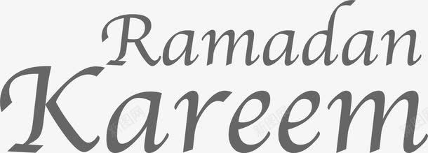 开斋节黑色英文字母png免抠素材_新图网 https://ixintu.com Adha Eid adha al eid mubarak ul 伊斯兰 伊斯兰教 古尔邦节 宰牲节