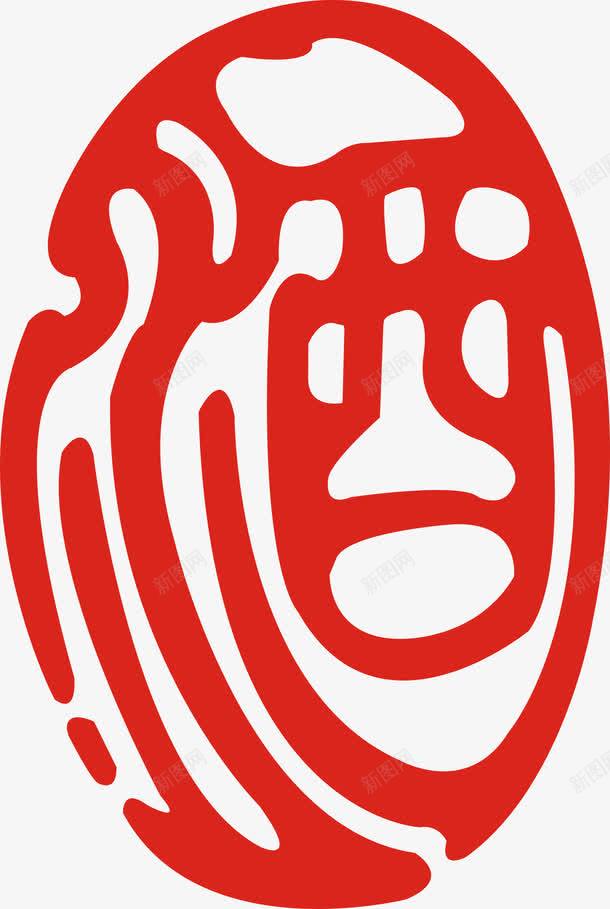 酒字png免抠素材_新图网 https://ixintu.com 红色酒字体矢量图 酒字 酒字免费png下载 酒字字体设计 酒字艺术字