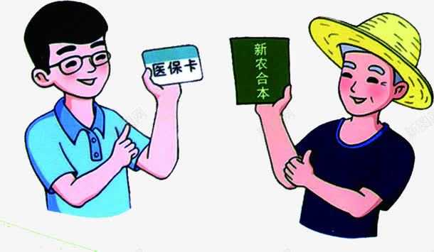 农村医疗科学就医png免抠素材_新图网 https://ixintu.com 农村 医疗 就医 病人看诊 科学