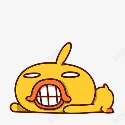 龇牙小黄鸭卡通png免抠素材_新图网 https://ixintu.com 卡通