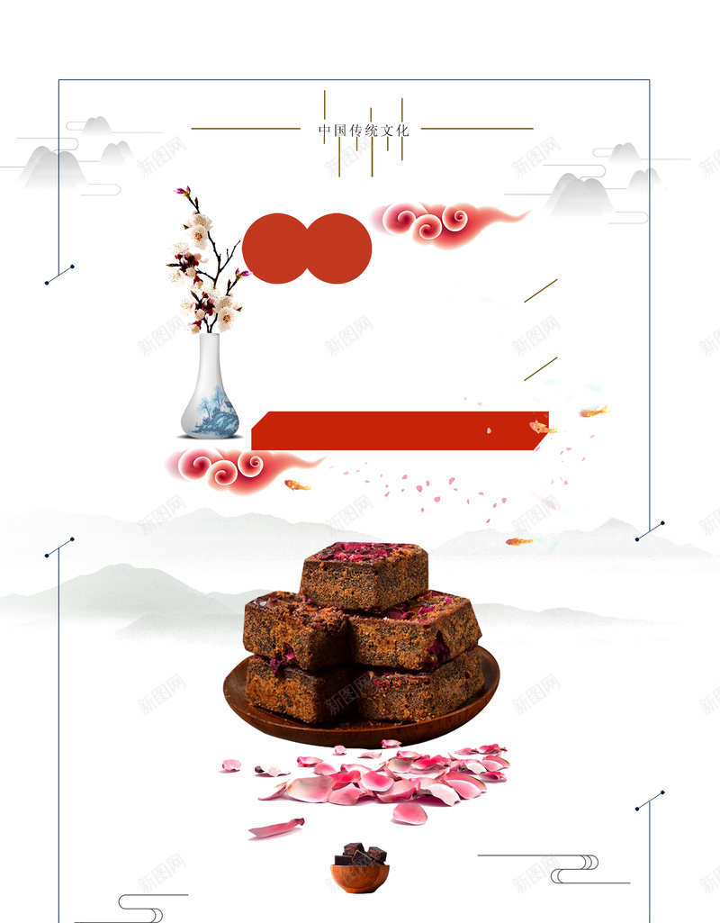 中国风传统古法红糖psd设计背景_新图网 https://ixintu.com 中国风 传统 传统文化 几何 古法 复古 手工 手工制作 海报 红糖 黑糖