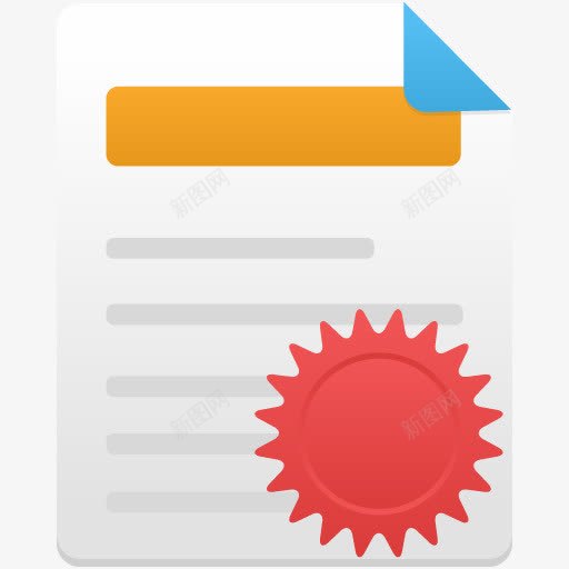 许可证管理器图标png_新图网 https://ixintu.com license manager 管理logo 经理 许可证