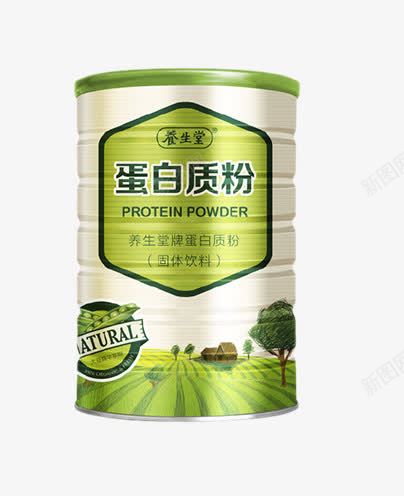 养生堂蛋白质粉png免抠素材_新图网 https://ixintu.com 产品实物 保健品 养生堂蛋白质粉 营养品