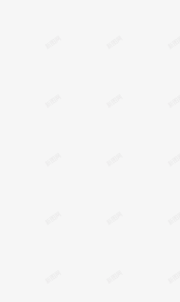 三七合成png免抠素材_新图网 https://ixintu.com 三七 合成 粉末 素材