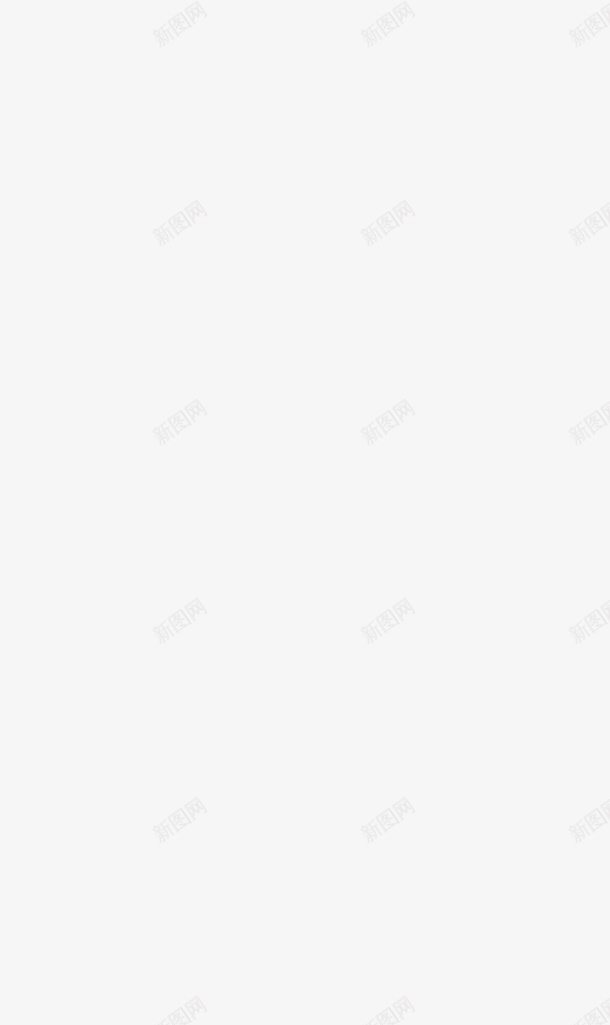三七合成png免抠素材_新图网 https://ixintu.com 三七 合成 粉末 素材
