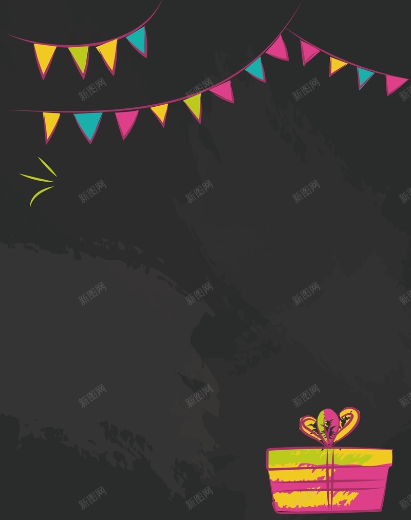 矢量手绘黑板报卡通庆祝背景ai设计背景_新图网 https://ixintu.com 儿童 卡通 吊旗 庆祝 手绘 海报 矢量 礼物盒 背景 黑板报 黑色 矢量图