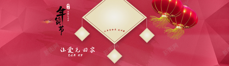 淘宝天猫年货节喜庆背景psd设计背景_新图网 https://ixintu.com 中国风 卡通人物 喜庆背景 四射 春节 春节背景 海报banner 淘宝天猫 烟花 红色 红色背景 舞台背景 花底纹 过年 金光 金边 闪光 鞭炮