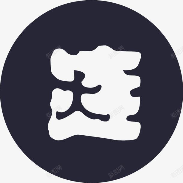 大连银行矢量图图标eps_新图网 https://ixintu.com 大连银行 矢量图