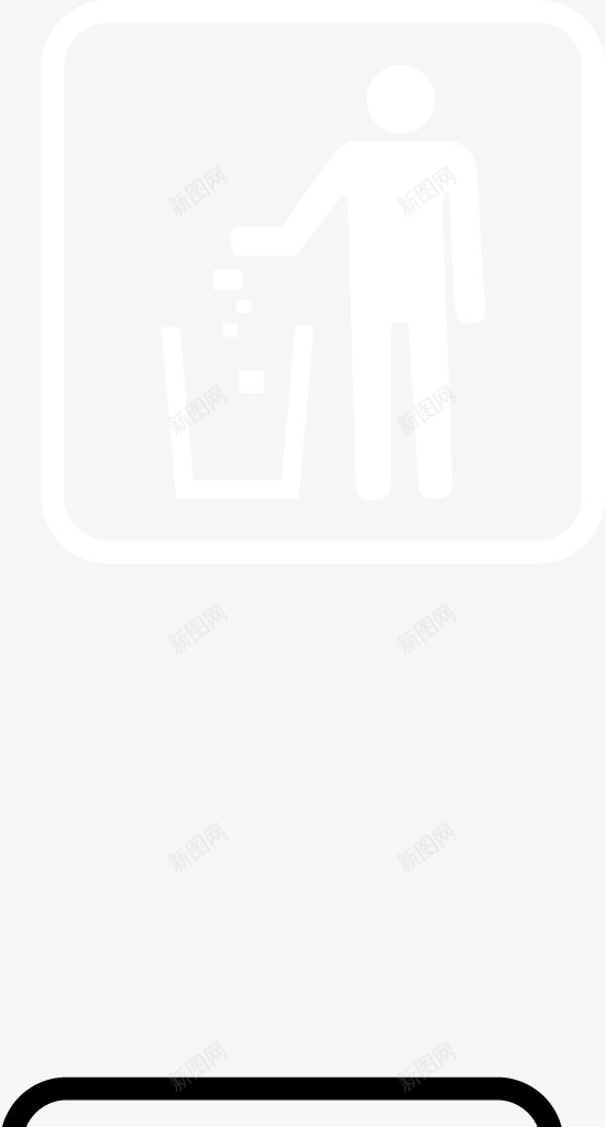 请保持环境卫生矢量图图标ai_新图网 https://ixintu.com 不要乱丢垃圾 乱丢 垃圾 矢量图 禁止 禁止乱丢垃圾