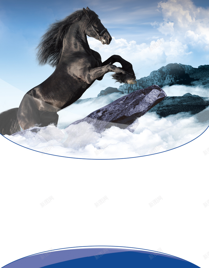 云雾间奔驰的骏马背景psd_新图网 https://ixintu.com 云雾 均码 山峰 摄影 蓝天 雀跃 风景