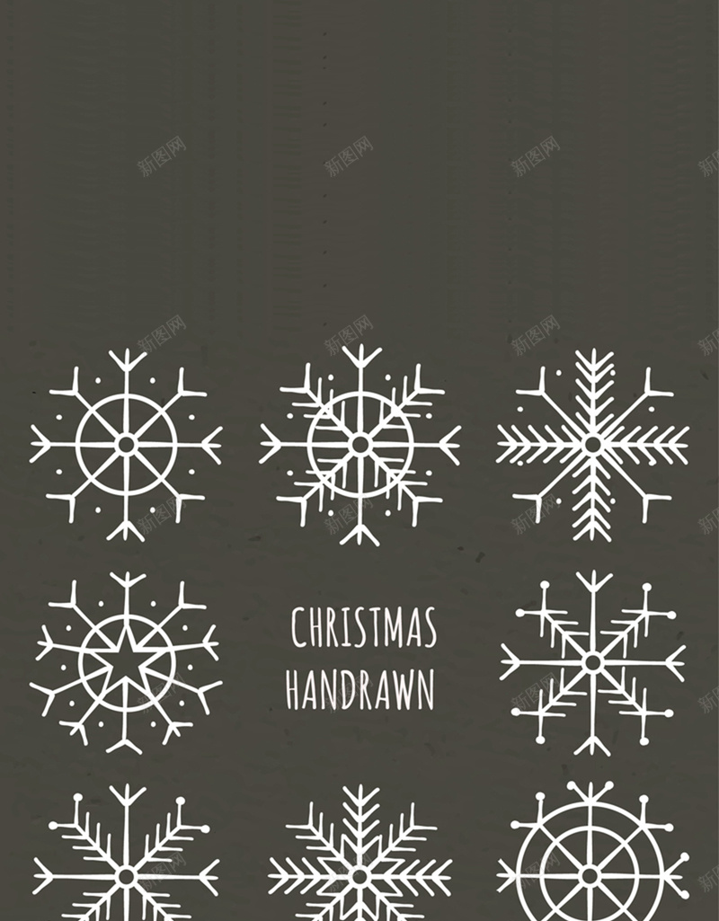 黑白雪花圣诞背景矢量图ai设计背景_新图网 https://ixintu.com 六角 几何 圣诞 开心 扁平 渐变 节日 雪花 黑白 矢量图