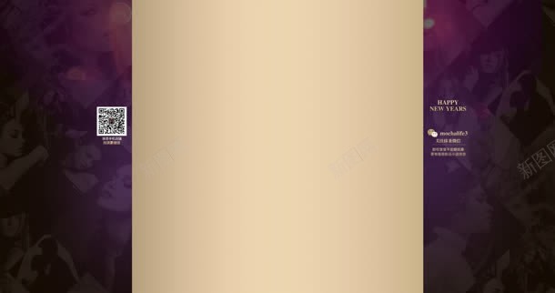 紫色花纹固定背景png免抠素材_新图网 https://ixintu.com 固定 紫色 背景 花纹