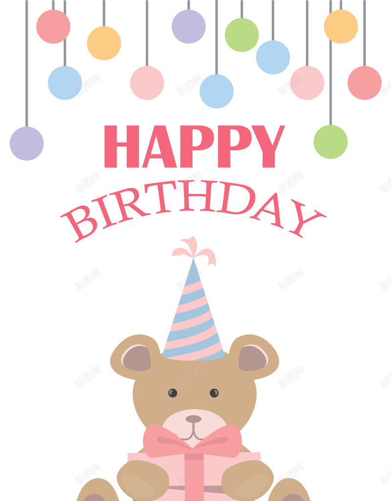 卡通小熊生日海报背景矢量图ai设计背景_新图网 https://ixintu.com 卡通 小熊 手绘 海报 生日 童趣 背景 矢量图