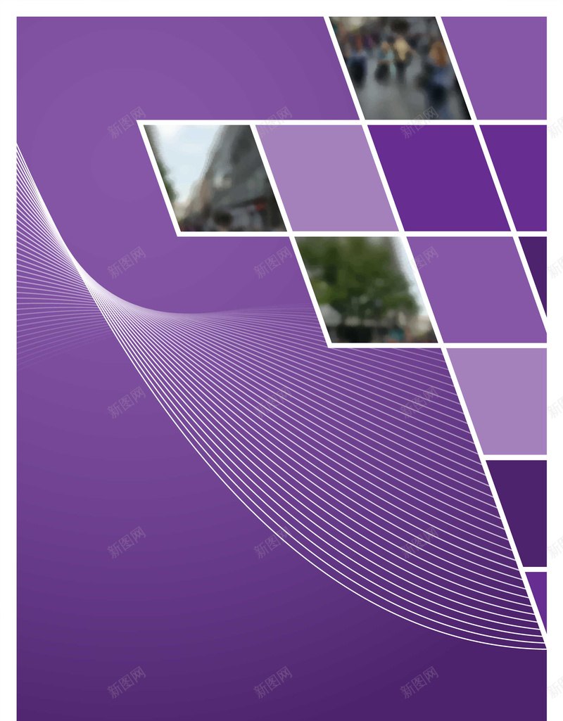 紫色纹理方格几何商务矢量背景ai设计背景_新图网 https://ixintu.com 书籍画册 产品手册 商务广告 宣传画册封面 建筑大楼画册 方格背景 杂志封面 矢量素材 矢量图