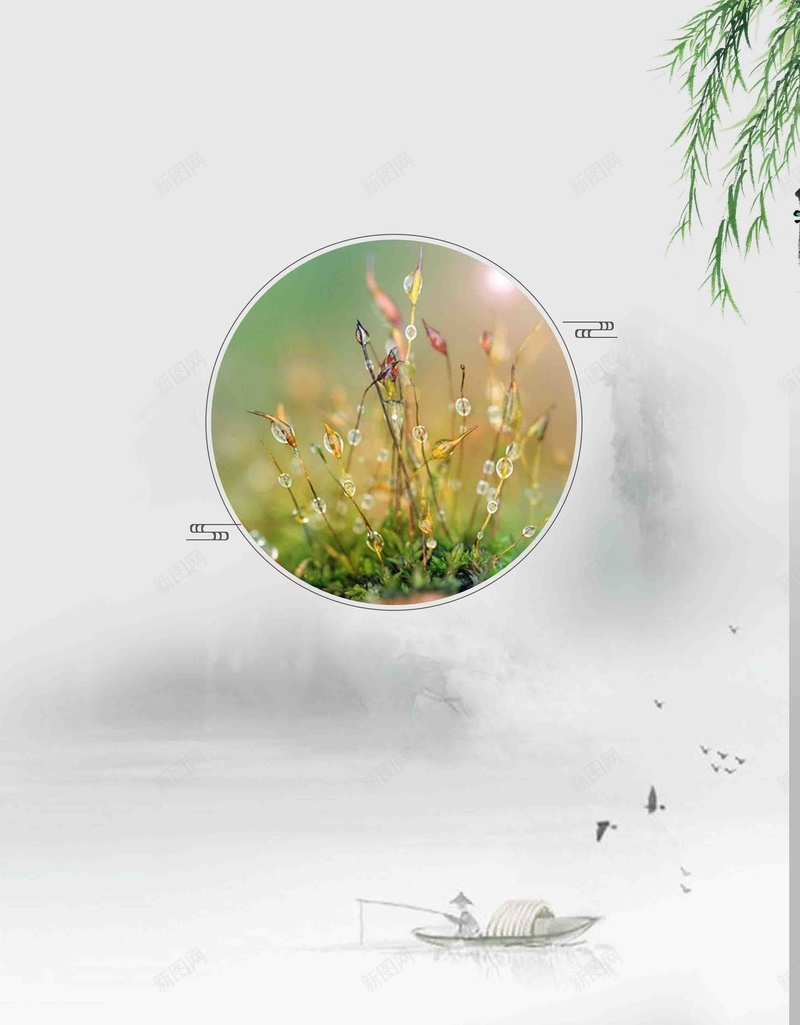惊蛰24节气海报背景模板psd设计背景_新图网 https://ixintu.com 24节气 中国风 传统节气 出游 惊蛰 春天 春天踏青 春季踏青 春游季 水墨画 海报 清明踏青 背景 踏青 踏青出游 踏青出游季 踏青季 踏青活动 踏青节 阳春三月
